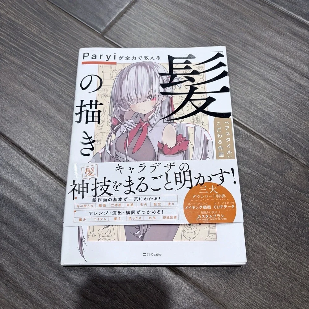 How To Draw Hair Art Book Manga Anime Character Design Guide Technique Paryi